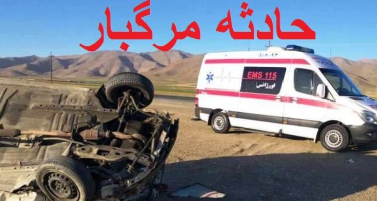 مرگ دلخراش یکی از راهداران اسلام آبادغرب در حین خدمت