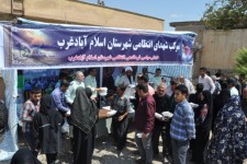 خدمت‌رسانی موکب شهدای  انتظامی اسلام آبادغرب به زوار اربعین