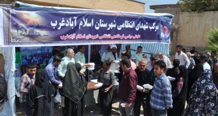 خدمت‌رسانی موکب شهدای  انتظامی اسلام آبادغرب به زوار اربعین