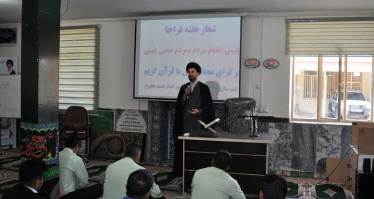 تقدیر از زحمات نیروهای فراجای اسلام آبادغرب در راستای حفظ امنیت و آرامش شهرستان