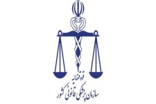 پزشکی قانونی بیانیه فوت مهسا امینی را صادر کرد/ علت فوت ناشی از اصابت ضربه به مغز و سایر اعضا نبوده