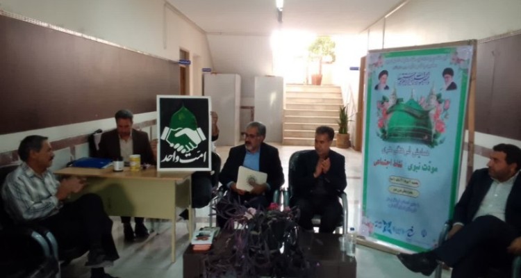 همایش فرهنگی و هنری مودّت نبوی و نشاط اجتماعی در اسلام آبادغرب+عکس