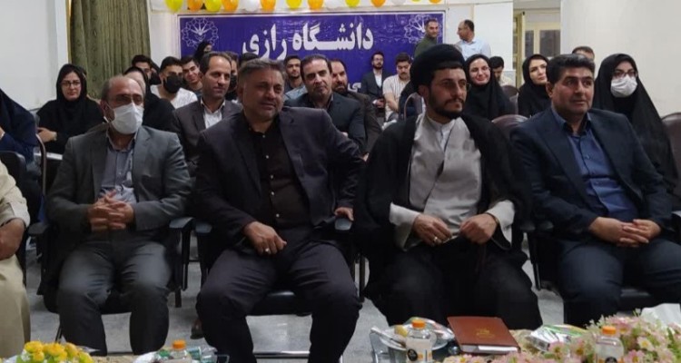 آئین استقبال از دانشجویان جدید الورود دانشکده فنی مهندسی رازی اسلام آبادغرب برگزار شد+عکس