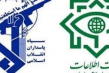 بیانیه مشترک وزارت اطلاعات و سازمان اطلاعات سپاه منتشر شد