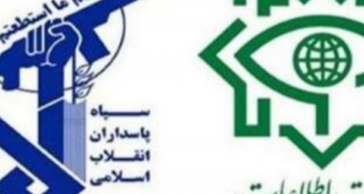 بیانیه مشترک وزارت اطلاعات و سازمان اطلاعات سپاه منتشر شد