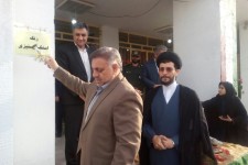 نواختن زنگ استکبارستیزی در مدارس اسلام آبادغرب+تصاویر