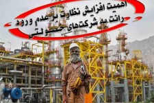 وزارتخانه‌های تخصصی بهترین متولی برای تعیین سیاست‌های توسعه صنعتی/ لزوم نظارت بر عدم ورود رانت به شرکت‌های خصولتی