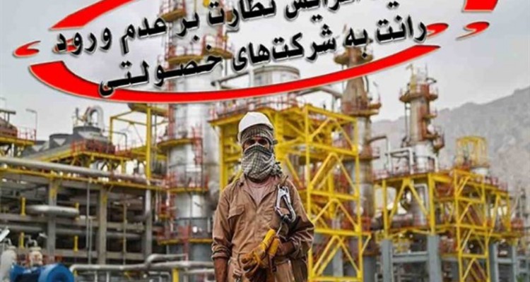 وزارتخانه‌های تخصصی بهترین متولی برای تعیین سیاست‌های توسعه صنعتی/ لزوم نظارت بر عدم ورود رانت به شرکت‌های خصولتی