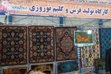 برپایی غرفه های بسیج سازندگی اسلام آبادغرب در همایش طلایه داران اقتصاد مقاومتی/پرداخت بیش از 5 میلیارد تومان تسهیلات اشتغالزایی به بسیجیان شهرستان