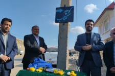 افتتاح کوچه کتاب در روستای میرعزیزی شیان اسلام آبادغرب