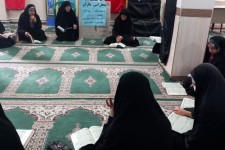 برگزاری محفل انس با قرآن به مناسبت ایام فاطمیه