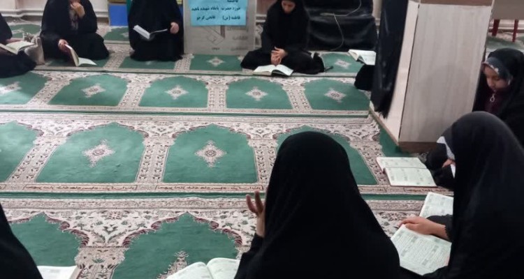 برگزاری محفل انس با قرآن به مناسبت ایام فاطمیه
