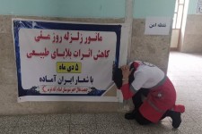 اجرای مانور زلزله در اسلام آبادغرب+عکس