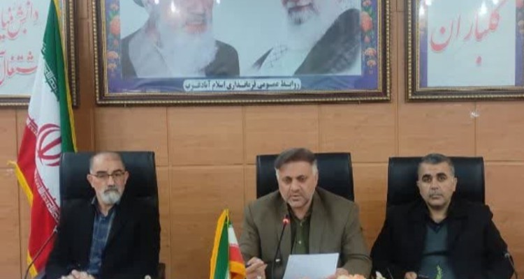 پرداخت بیش از 57 میلیارد تومان تسهیلات اشتغالزایی تبصره 18 در اسلام آبادغرب