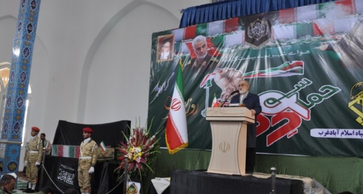 مراسم گرامیداشت حماسه 9 دی در اسلام آبادغرب برگزارشد