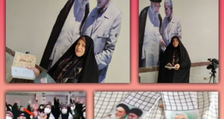 ارمیس نامه سردار