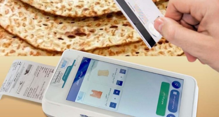 شناسایی ۳۰ نانوایی متخلف براساس سامانه هوشمند نانینو در اسلام آبادغرب