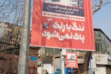 وقتی خشم مردم از جاسوسی انگلیس با شعارنویسی روی دیوار سفارت نمود پیدا می‌کند