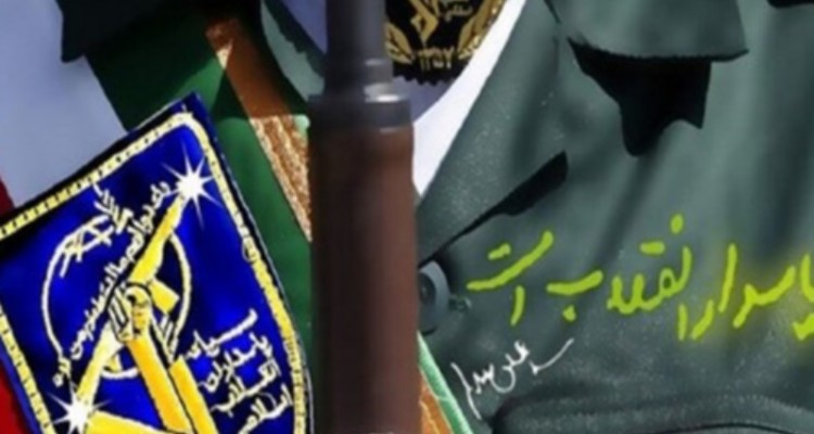 برچسب تروریستی مادر داعش به سپاه ضد تروریست از عجایب قرن است!