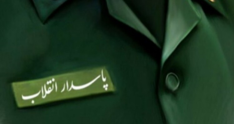 همه 85 میلیون جمعیت ایران، سپاهی هستند/ عقب نشینی اروپا با اقدام پیشگیرانه مجلس