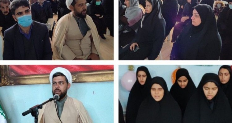 مراسم جشن عید مبعث در گهواره برگزار شد