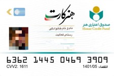 آیا عیدی سال1402به حساب اهالی فرهنگ و رسانه واریز خواهد شد؟