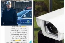 ارسال اشتباهی پیامک‌های جریمه تخلفات رانندگی به علت اختلال در سامانه دوربین محور آزادگان کرمانشاه
