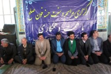 سنت حسنه خون‌صلح در اسلام‌آبادغرب برگزار شد+تصاویر