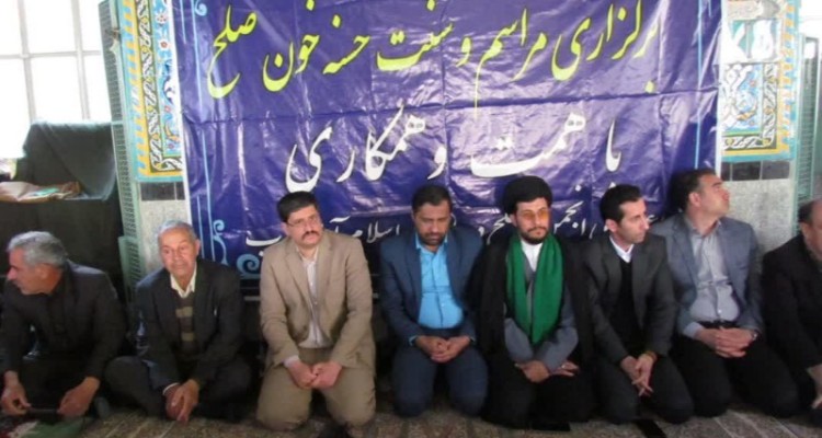 سنت حسنه خون‌صلح در اسلام‌آبادغرب برگزار شد+تصاویر