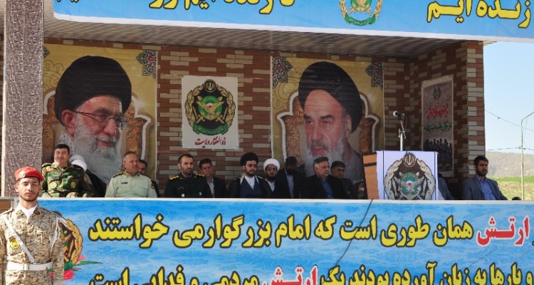 مراسم گرامیداشت روز ارتش در تیپ 181 اسلام‌آبادغرب برگزار شد+عکس