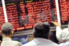 وضعیت شاخص بورس امروز ۱۳ اردیبهشت ۱۴۰۲/ شاخص در آخرین روز معاملاتی هفته قرمز شد