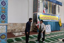 راز نامگذاری پسری به نام "مرصاد"