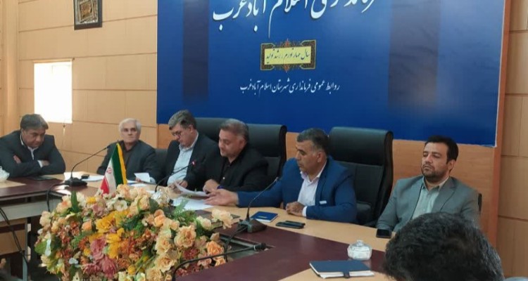 جلسه ستاد مدیریت بحران اسلام آبادغرب برگزار شد