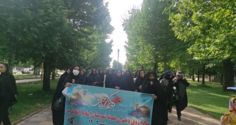 پیاده‌روی دختران فاطمی در اسلام‌آبادغرب+تصاویر