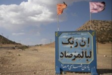 فراخوان اولین جشنواره شعر مرصاد