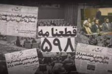 قطعنامه ۵۹۸ و پایان جنگ تحمیلی؛ بررسی تحولات و شکست‌های مهم در جریان این جنگ