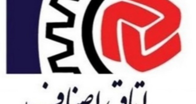 اعضای جدید هیئت رئیسه اتاق اصناف اسلام‌آبادغرب مشخص شدند