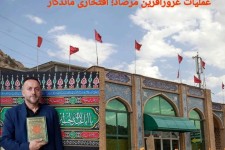 عملیات غرورآفرین مرصاد؛ افتخاری ماندگار