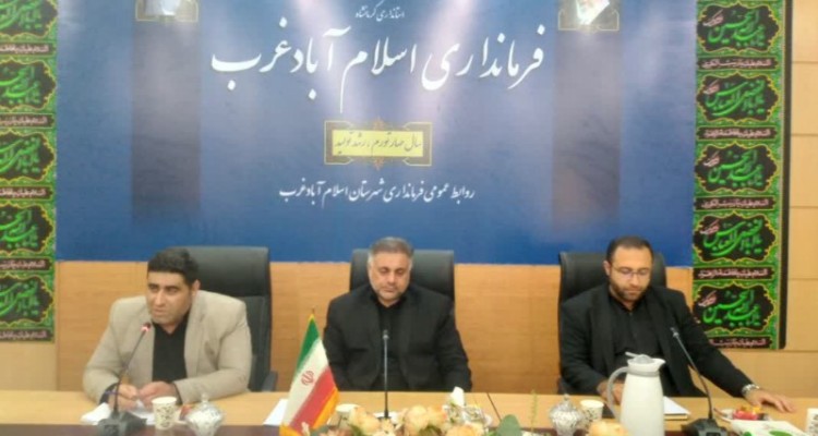 تخصیص 16 میلیارد تومان اعتبارات اربعین به شهرداری اسلام‌آبادغرب/ اربعین فرصتی برای معرفی مؤلفه‌های فرهنگی هنری شهرستان