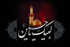 لحظه لحظه با عزاداری اباعبدالله الحسین(ع) در اسلام‌آبادغرب