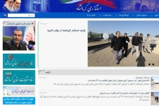استاندار بخواند؛ وضعیت اطلاع‌رسانی فشل برخی فرمانداری‌های استان کرمانشاه!