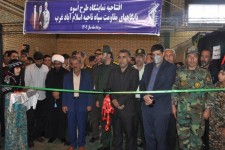 افتتاح نمایشگاه طرح اسوه پایگاه‌های مقاومت بسیج اسلام‌آبادغرب+تصاویر