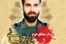 دستگیری هتاکان به همسر شهید مدافع حرم در کرمانشاه