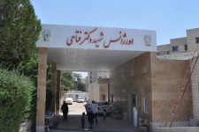 آغاز بهره‌برداری از  اورژانس جدید بیمارستان امام خمینی(ره) اسلام‌آبادغرب