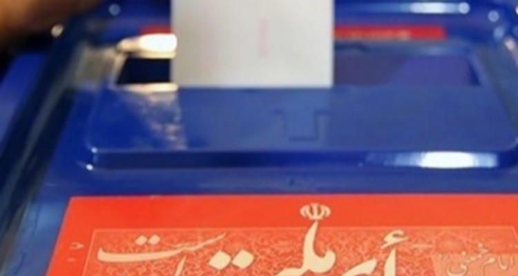 پیش‌ثبت‌نام 250 نامزد انتخابات مجلس در کرمانشاه