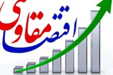 نفرات برگزیده رویداد ملی طلایه‌داران اقتصاد مقاومتی در کرمانشاه را بیشتر بشناسیم