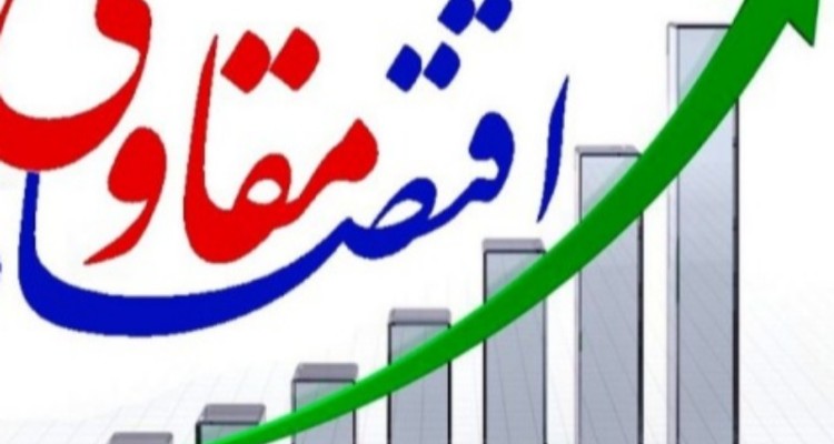 نفرات برگزیده رویداد ملی طلایه‌داران اقتصاد مقاومتی در کرمانشاه را بیشتر بشناسیم