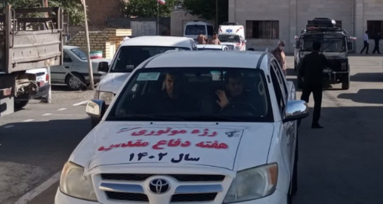 رژه موتوری و خودرویی در اسلام آبادغرب به مناسبت هفته دفاع مقدس