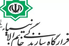 اجرای ۲۲ پروژه در کرمانشاه توسط قرارگاه خاتم‌الانبیا