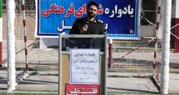 یادواره شهدای دانش‌آموز و فرهنگی حمیل برگزار شد